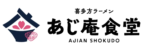 あじ庵食堂
